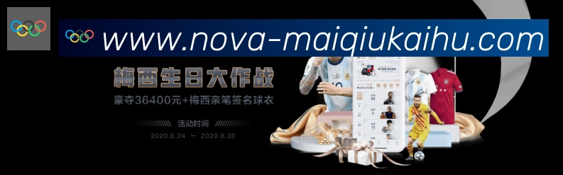 体育赛事直播